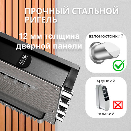 Сейф DELI "AE138" биометрический + электронный замок + ключ, 590x560х1500 мм, 93,5 кг, черный