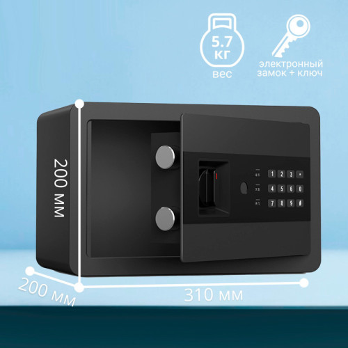 Сейф DELI "AE209" электронный замок + ключ, 310х200х200 мм, 4.7 кг, черный