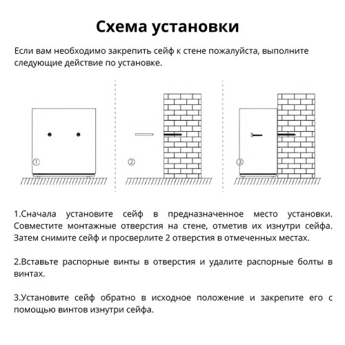 Сейф DELI "ET511" электронный замок + ключ, 230х170х170 мм, 2,8 кг, серый