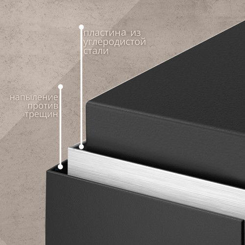 Сейф DELI "ET524" электронный замок + ключ, 350х330х400 мм, 10,6 кг, черный