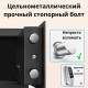 Сейф DELI "ET525" электронный замок + ключ, 350х310х500 мм, 14 кг, черный