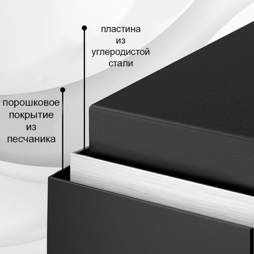 Сейф DELI "ET530" электронный замок + ключ, 350х250х250 мм, 5,3 кг, черный