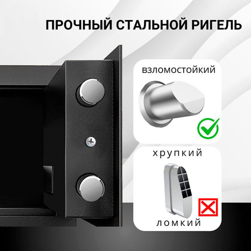 Сейф DELI "ET530" электронный замок + ключ, 350х250х250 мм, 5,3 кг, черный