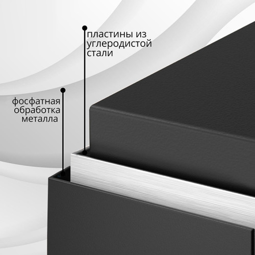 Сейф DELI "ET531" электронный замок + ключ, 420х370х200 мм, 9,4 кг, черный