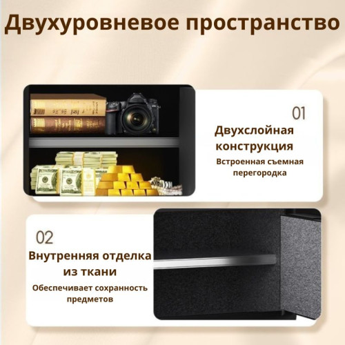 Сейф DELI "ET540" электронный замок + ключ, 350х250х250 мм, 8,5 кг, черный