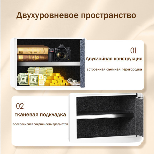 Сейф DELI "ET541" электронный замок + ключ, 350х250х250 мм, 8,5 кг, белый