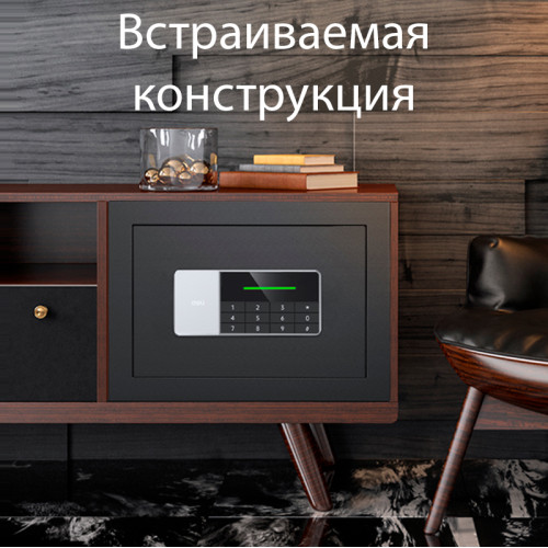 Сейф DELI "ET550" электронный замок + ключ, 350х250х250 мм, 5,9 кг, черный