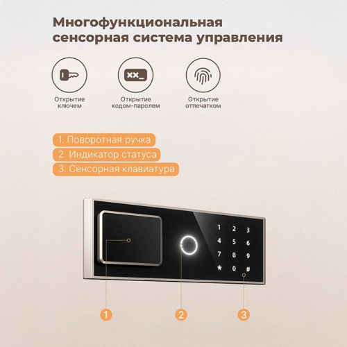 Сейф DELI "ET571" электронный замок + ключ, 380х320х450 мм, 19,6 кг, черный