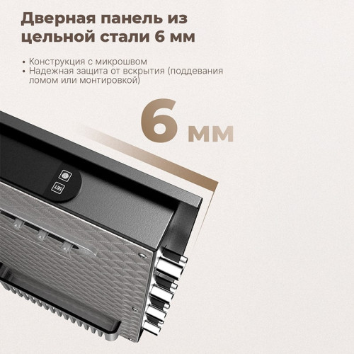 Сейф DELI "ET571" электронный замок + ключ, 380х320х450 мм, 19,6 кг, черный