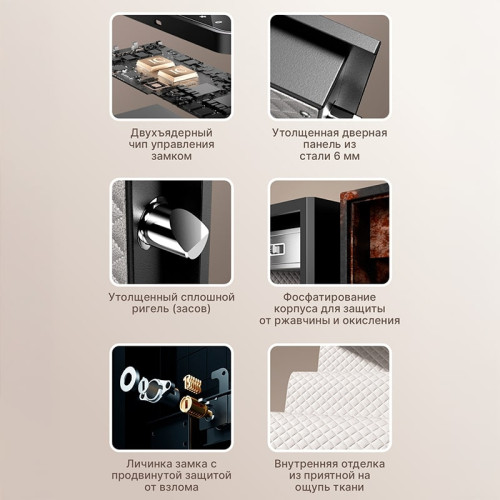 Сейф DELI "ET571" электронный замок + ключ, 380х320х450 мм, 19,6 кг, черный