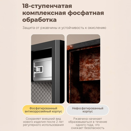 Сейф DELI "ET571" электронный замок + ключ, 380х320х450 мм, 19,6 кг, черный