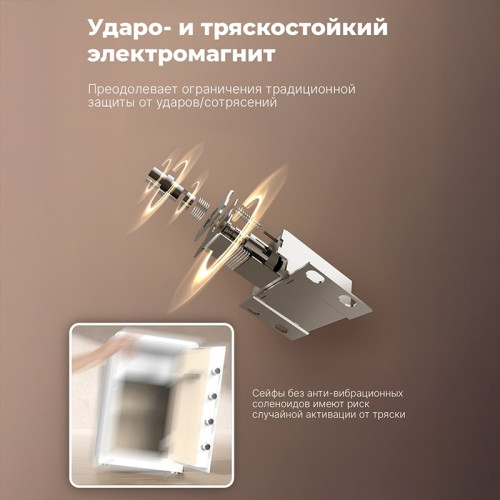 Сейф DELI "ET571" электронный замок + ключ, 380х320х450 мм, 19,6 кг, черный