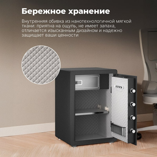 Сейф DELI "ET571" электронный замок + ключ, 380х320х450 мм, 19,6 кг, черный