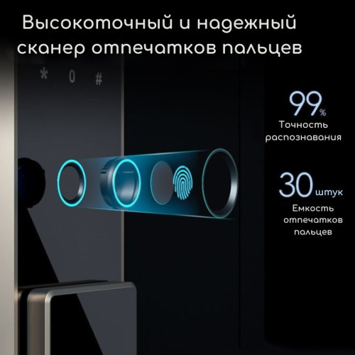 Сейф DELI "ET596" биометрический + электронный замок+ключ, 380х360х600 мм, 23,3 кг, черный