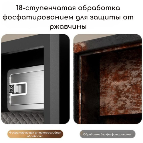 Сейф DELI "ET596" биометрический + электронный замок+ключ, 380х360х600 мм, 23,3 кг, черный