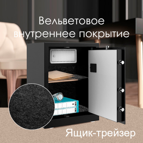 Сейф DELI "ET621" электронный замок + ключ, 410х340х595 мм, 32 кг, черный