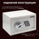 Сейф KUVERT "20ELB" электронный замок + ключ, 310х200х200 мм, 4 кг, белый