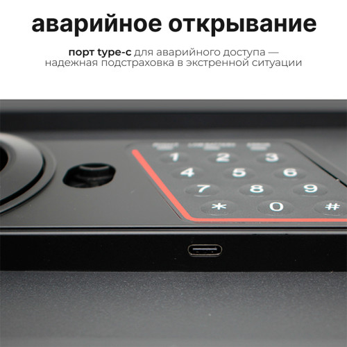 Сейф KUVERT "20ELB" электронный замок + ключ, 310х200х200 мм, 4 кг, черный Сейф KUVERT "20ELB" электронный замок + ключ, 310х200х200 мм, 4 кг, черный