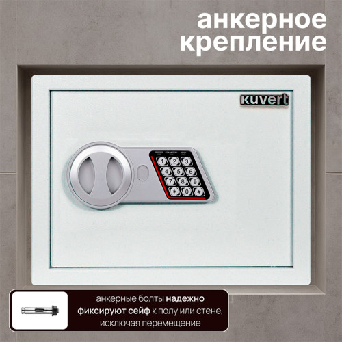 Сейф KUVERT "25ELB" электронный замок + ключ, 350х250х250 мм, 5.5 кг, белый Сейф KUVERT "25ELB" электронный замок + ключ, 350х250х250 мм, 5.5 кг, белый