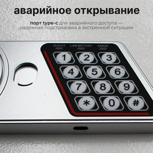 Сейф KUVERT "25ELB" электронный замок + ключ, 350х250х250 мм, 5.5 кг, белый