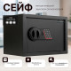 Сейф KUVERT "25ELB" электронный замок + ключ, 350х250х250 мм, 5.5 кг, черный