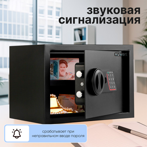 Сейф KUVERT "25ELB" электронный замок + ключ, 350х250х250 мм, 5.5 кг, черный Сейф KUVERT "25ELB" электронный замок + ключ, 350х250х250 мм, 5.5 кг, черный