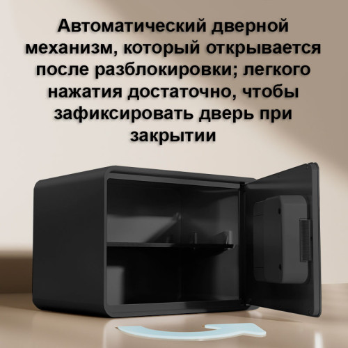 Сейф LockSworth биометрический + электронный замок + ключ, 250х360х250 мм, 6 кг, черный