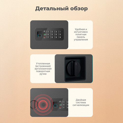 Сейф LockSworth биометрический + электронный замок + ключ, 250х360х250 мм, 7,6 кг, черный
