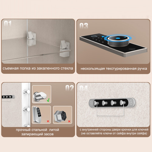 Сейф LockSworth биометрический + электронный замок + ключ, 450х380х320 мм, 20,7 кг, белый