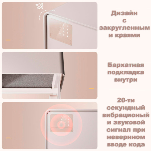 Сейф LockSworth электронный замок + ключ, 200х310х200 мм, 4 кг, белый Сейф LockSworth электронный замок + ключ, 200х310х200 мм, 4 кг, белый