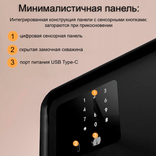 Сейф LockSworth электронный замок + ключ, 250х360х250 мм, 6 кг, черный