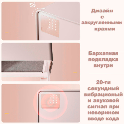 Сейф LockSworth электронный замок + ключ, 250х360х250 мм, 6 кг, черный