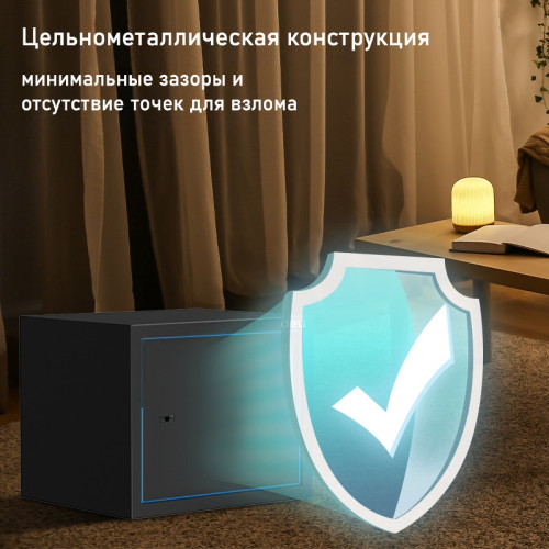Сейф мебельный DELI "ET564" ключевой замок, 350х310х500 мм, 16,9 кг, черный