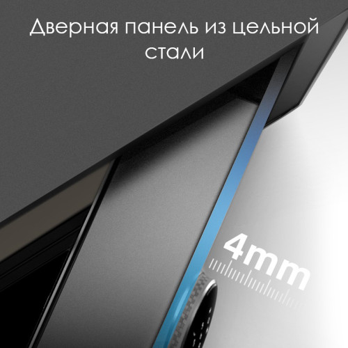 Сейф мебельный DELI "ET631" биометрический + электронный замок+ключ, 380х320х450 мм, 19 кг, черный