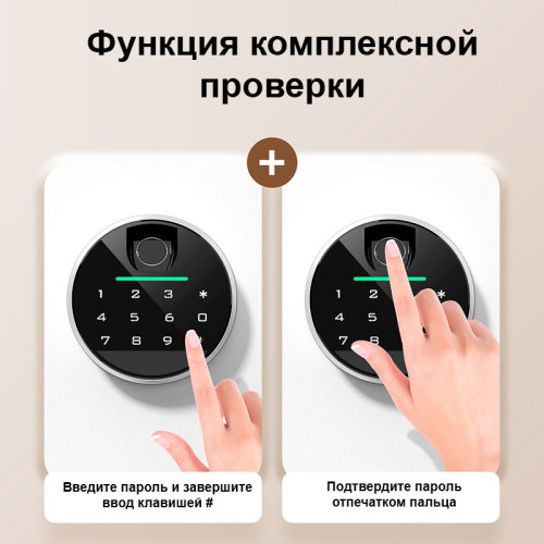 Сейф мебельный DELI "ET633" биометрический + электронный замок+ключ, 350х250х250 мм, 8,5 кг, белый