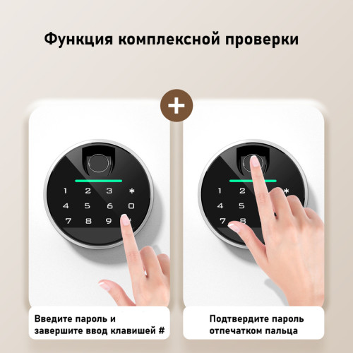 Сейф мебельный DELI "ET634" биометрический + электронный замок+ключ, 380х320х450 мм, 19 кг, белый