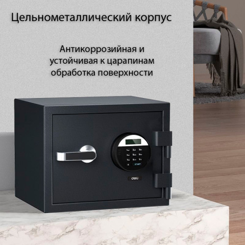 Сейф огнестойкий DELI "ET580" электронный замок + ключ, 380х300х300 мм, 20,8 кг, черный
