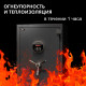 Сейф огнестойкий DELI "ET601" электронный замок + ключ, 450х400х600 мм, 53 кг, серый