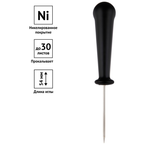 Шило OfficeSpace канцелярское малое