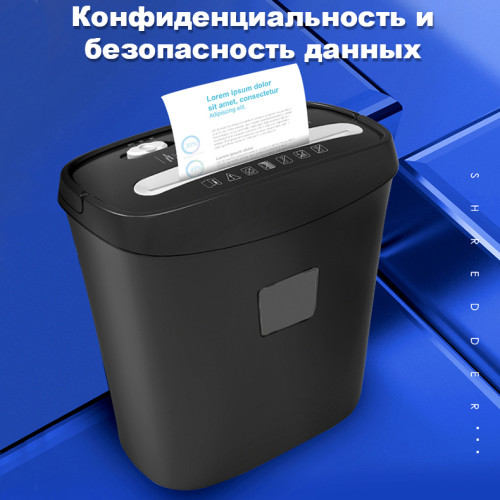 Шредер Deli, 3 уровень секретности (5х38мм), 8 листов, 15 литров