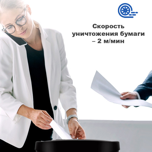 Шредер Deli, 3 уровень секретности (5х38мм), 8 листов, 15 литров