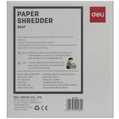 Шредер Deli, 3 уровень секретности (5х38мм), 8 листов, 15 литров