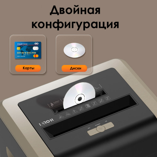 Шредер Deli, 4 уровень секретности (4х30мм), 25 листов, 31 литр