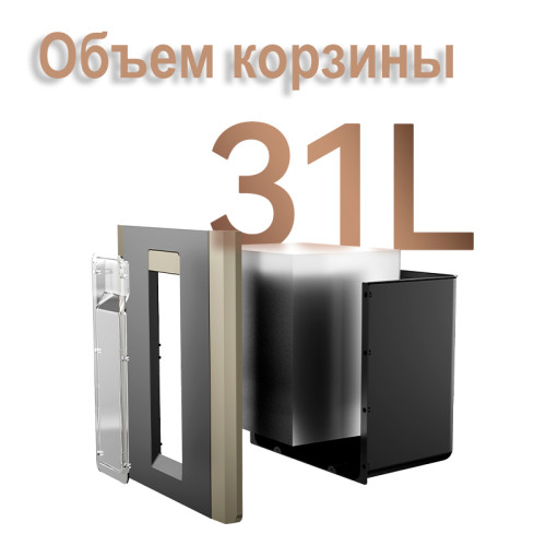 Шредер Deli, 4 уровень секретности (4х30мм), 25 листов, 31 литр