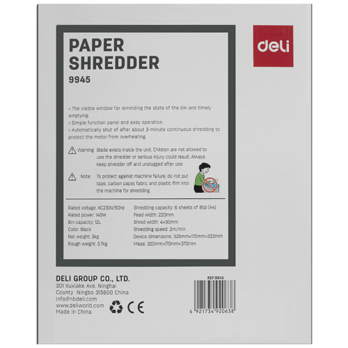 Шредер Deli, 4 уровень секретности (4х30мм), 6 листов, 12 литров, черный