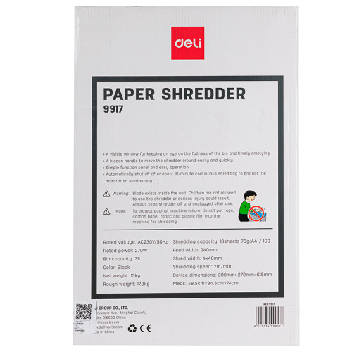 Шредер Deli, 4 уровень секретности (4х40мм), 16 листов, 31 литр