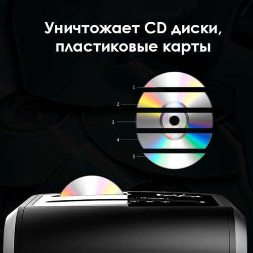 Шредер Deli, 4 уровень секретности (4х40мм), 16 листов, 31  литр