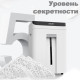 Шредер Deli, 5 уровень секретности (2х12мм), 150 листов, 22 литра, автоматический режим