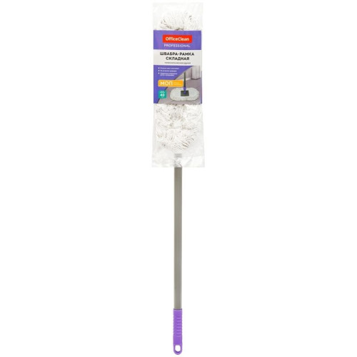 Швабра-рамка OfficeClean Professional, телескоп. ручка макс.125 см, насадка ворс, хлопок, 40х10 см Швабра-рамка OfficeClean Professional, телескоп. ручка макс.125 см, насадка ворс, хлопок, 40х10 см