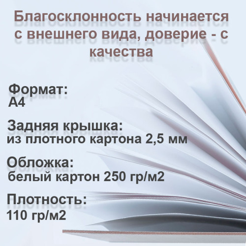 Скетчбук DELI для маркеров, А4, 30 л., 110 г/кв.м., жесткая подложка, на склейке Скетчбук DELI для маркеров, А4, 30 л., 110 г/кв.м., жесткая подложка, на склейке